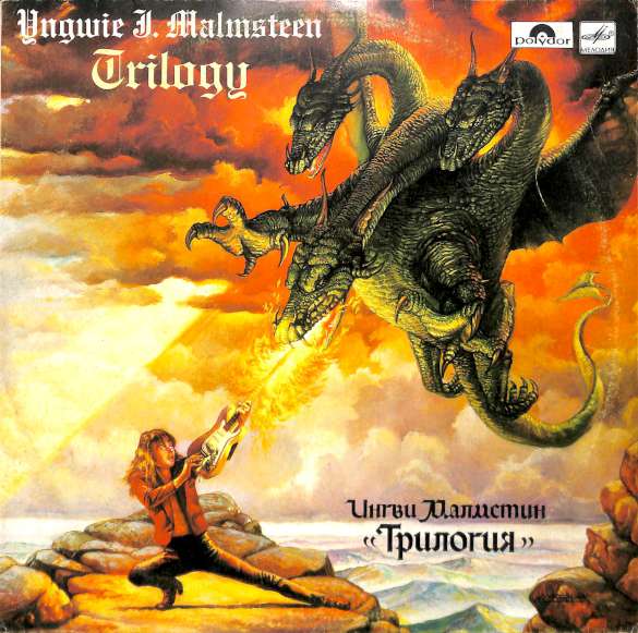 Yngwie J. Malmsteen - Trilogy (LP)