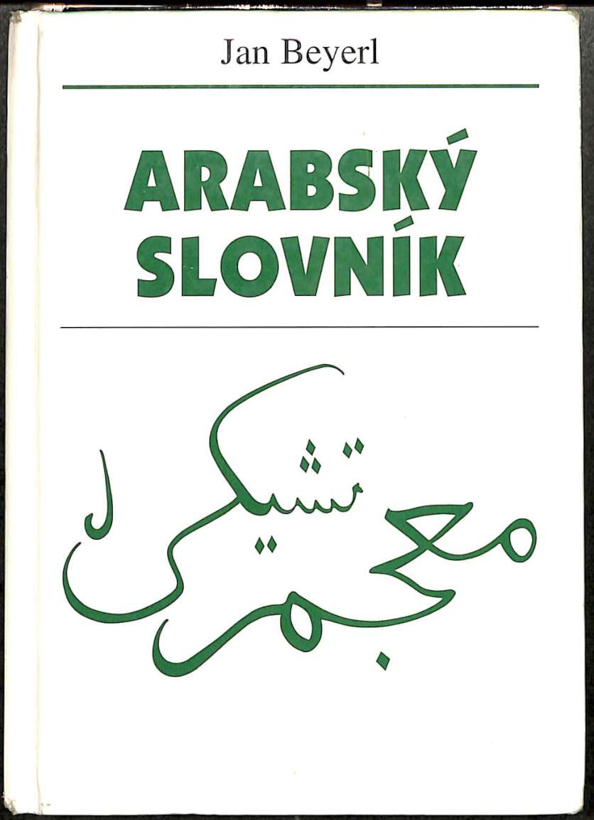 Arabsk slovnk