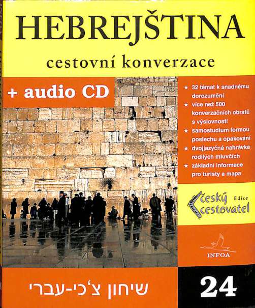 Hebrejtina - cestovn konverzace + CD