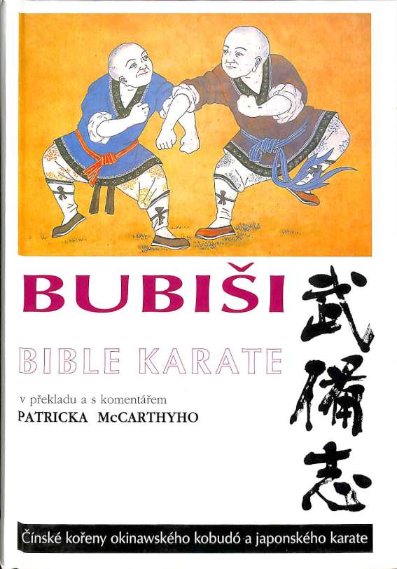 Bubii - Bible karate