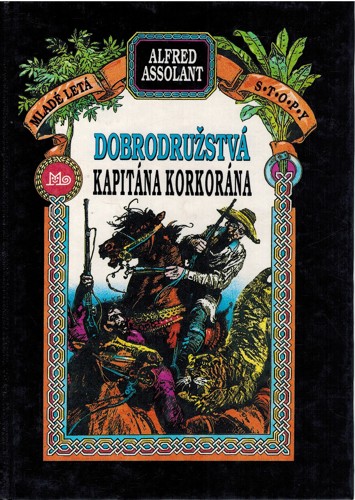 Dobrodrustv kapitna Korkorna (1993)