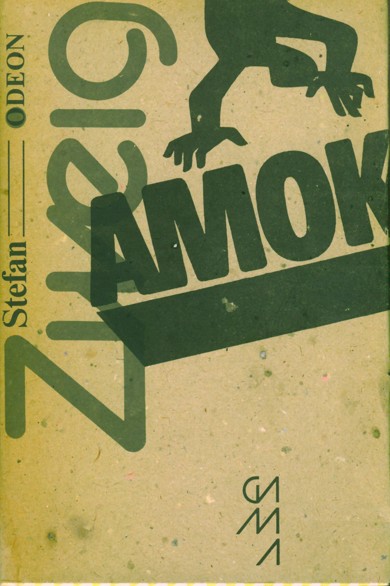 Amok (1988) 