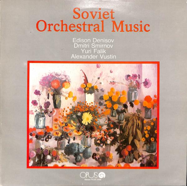 Soviet orchestral music (LP)