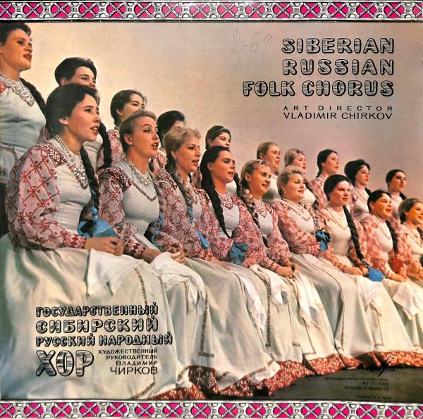 Siberian russian folk chorus (LP)