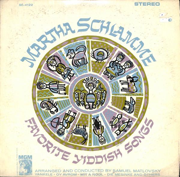 Martha Schlamme - Favorite Yiddish Songs (LP)