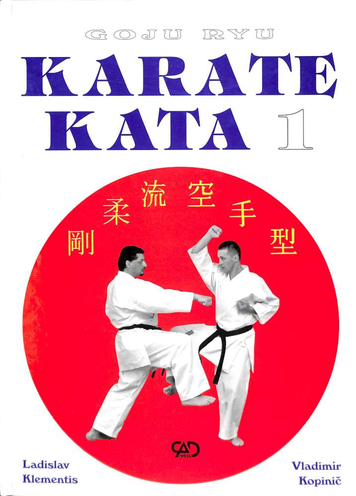 Goju Ryu - Karate KATA 1.