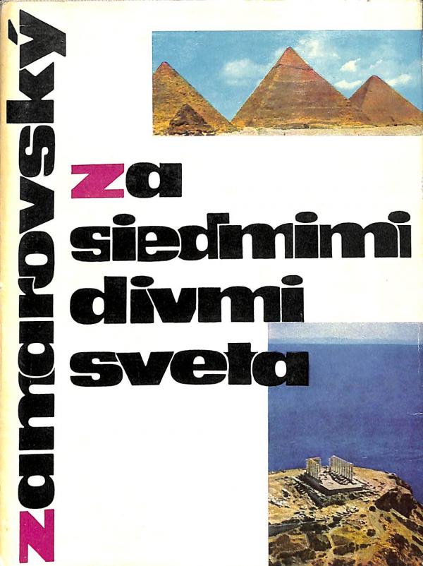 Za siedmimi divmi sveta (1964)